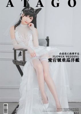 男子高中生的日常樱花_BD国语高清迅雷在线观看