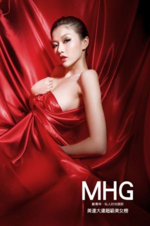 动漫美女被虐动态图方传来的喝采声_剧情片动漫免费观看